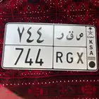 لوحة مميزة ص ق ر 744 خصوصي