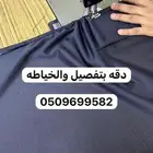 ستاير سيارات عازله عن شمس وحرارتها مخرم وكاتم قماش كوري اصل