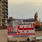 مجموعه ارضي للبيع بجانب القطار فرصة لبناء فندق 8 ادوار
