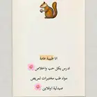 طبيبة عامة دروس خصوصية مختبرات تمريض صيدلة طب