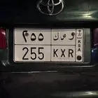 لوحة مميزة