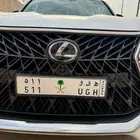 لوحه مميزه
