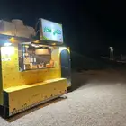 فوت ترك