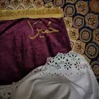 سجادة مع الكتابة ب 10 مع التوصيل