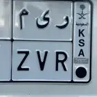 للبيع لوحه ريم ر ي م