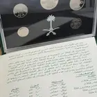 طقم عملات الملك فهد
