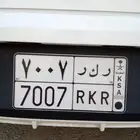 للبيع لوحه مميزه ( ر ك ر   7007