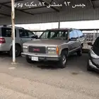 سوبربان 93 مخزن ممشى 82 من النوادر 454 حلاب