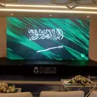 الحقووو عروضات اليوم الوطني تنظيم معارض شاشة p2 بافضل سعر