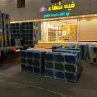 نحل مصري مرزوم