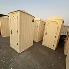 دوره مياه فايبر حمام متنقل