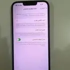 جوال ايفون 13