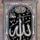 تعليقات إسلامية