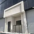 جبس بورد