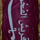 بيرق للطباعه