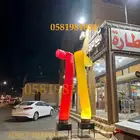 اضاءه ليزر افتتاح محل ايجار بلونه بلونات بلونه راقصه