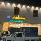 نحل مصري مرزوم