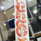 قلم ابل برو