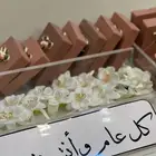 توزيعات وتنفيذ هدايا حسب الطلب