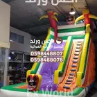 تصنيع وبيع وصيانة ألعاب هوائية نطيطات زحاليق وملاعب صابونية