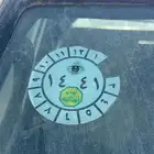 باص 2005 موستبيشي للبيع