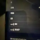 ايفون اكس اس واكس بوكس ون اس