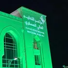 أضواء التميز عروض حصرية سارع في الحجز افضل الاضاءات
