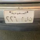 لوحه شبه مميز ثلاثي ن ل م 226