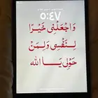 ايباد ابل نظيفف للبيع