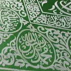 نموذج ل قماش الروضه الشريفه