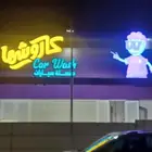 لوحات حروف بأرزة