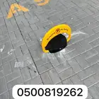 حاجز مواقف سيارات