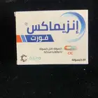 انزيما اكس