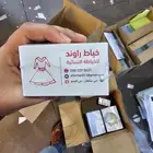 مطبعه مطابع تنفيذ بزنس كارد بطاقه عمل أختام فواتير سندات