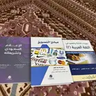كتب جامعه