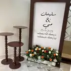 تنسيق حفلات