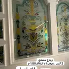 الواح زجاج مع تلفزيون بنا سونك