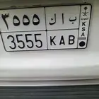 لوحه للبيع