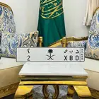 لوحة مميزة رقم فردي 2