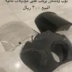 اكسسوارات هارلي و BMW للبيع