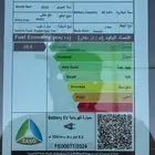 لوسيد اير 2024 للبيع