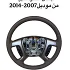دركسون جمس-تاهو-سيرا-سلفرادو