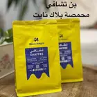 قهوة محمصة