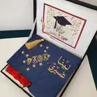 هدايا تخرج