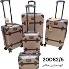 طقم شنط سفر طقم عرايس