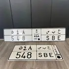 لوحة مميزة عبس ( ع ب س 548 )