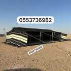 بيت شعر مقورن