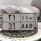 لوحة مميزة