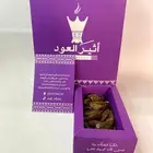 عود