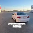 كرولا للبيع 2008 محركات شرط لاتخلو من رش قير عادي